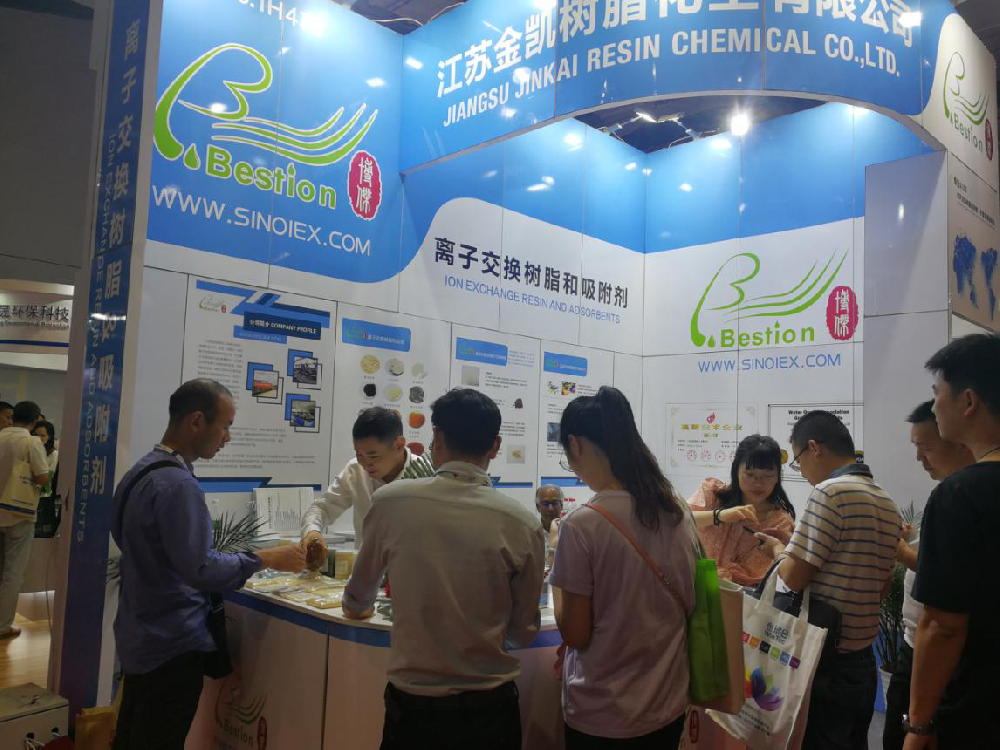 2019 Aquatech Shanghai Exhibition