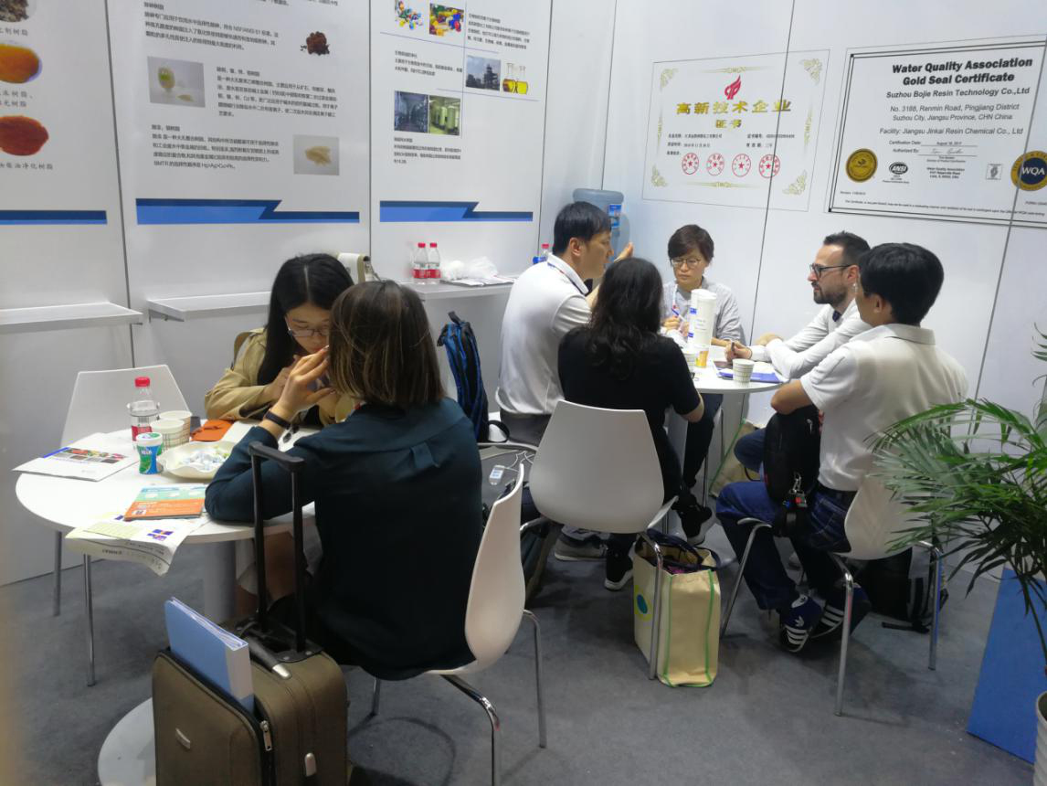 2019 Aquatech Shanghai Exhibition