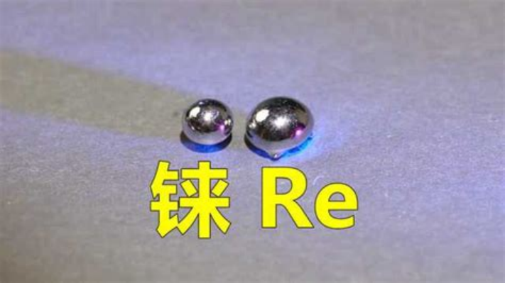 点石成"铼"——提铼树脂：稀散金属回收的绿色钥匙